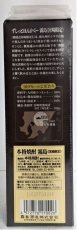 画像5: 霧島 宮崎限定 20度 1800ml パック 1ケース(6本) (5)