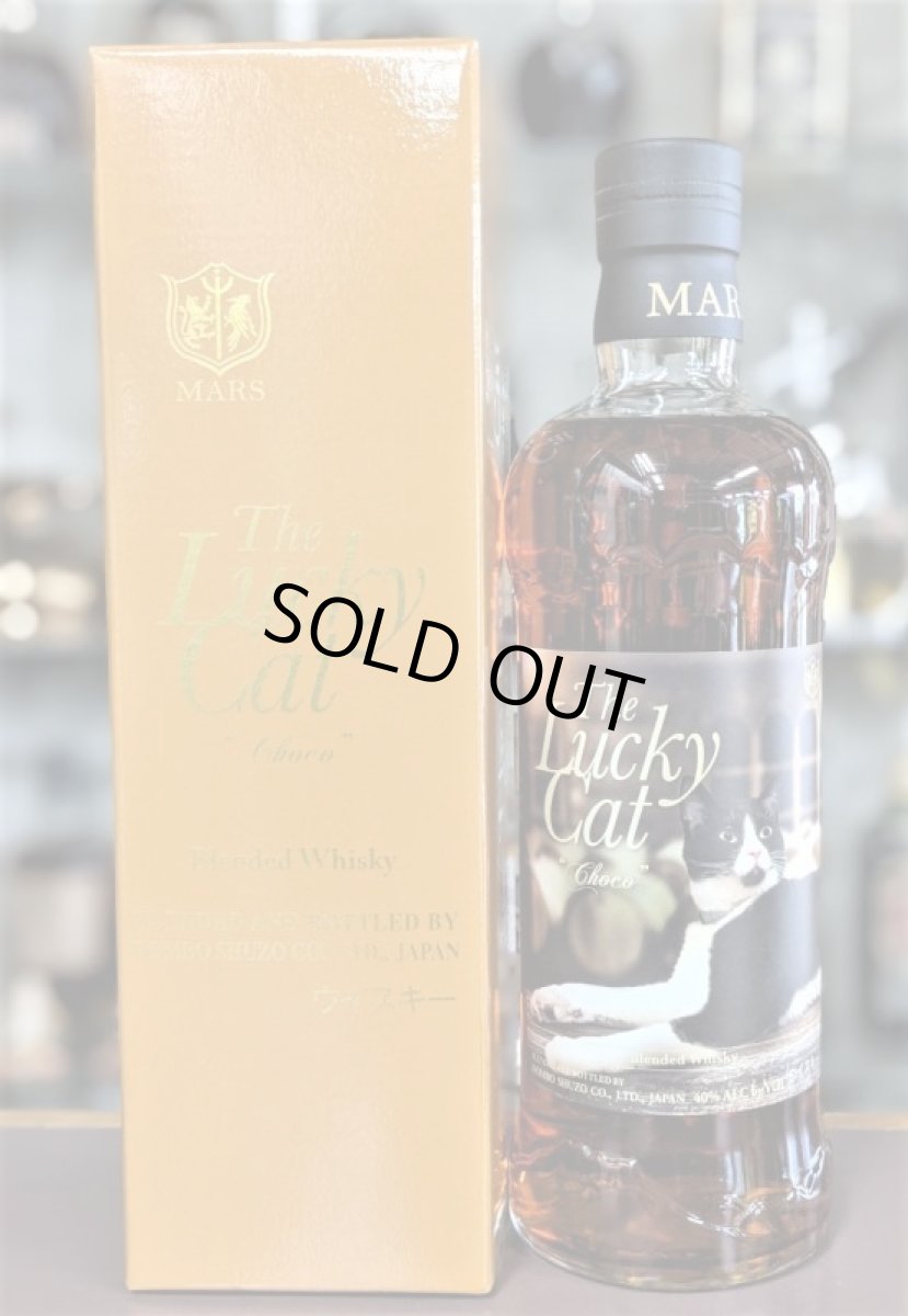 画像2: ザ・ラッキーキャット チョコ (2)