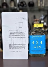 画像2: 424GIN -Four twenty-four GIN- 42.4% 720ml 若潮酒造 (2)