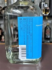 画像6: 424GIN -Four twenty-four GIN- 42.4% 720ml 若潮酒造 (6)