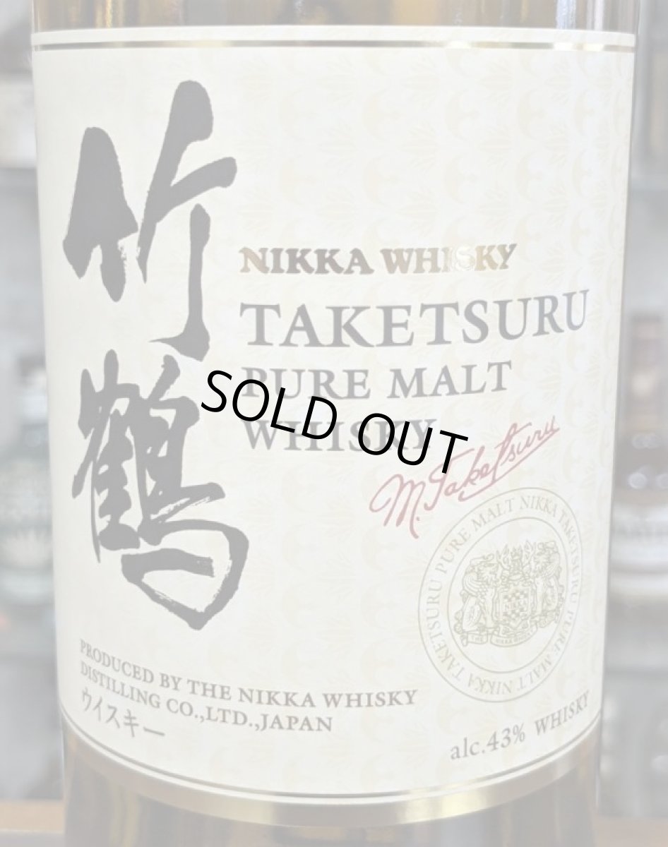 画像3: 竹鶴ピュアモルト  43% 700ml  (3)