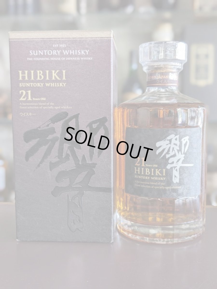 画像2: サントリー響21年 43% 700ml (2)