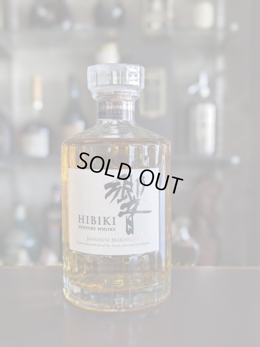 画像2: サントリー響 ジャパニーズハーモニー43％700ml&ブレンダーズチョイス43％700ml 飲み比べセット(箱付き) (2)