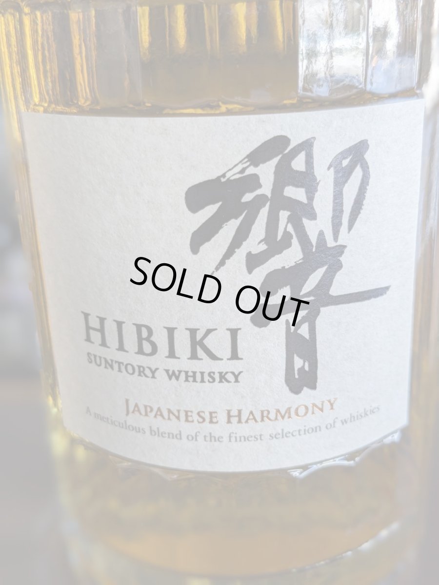 画像3: サントリー響 ジャパニーズハーモニー43％700ml&ブレンダーズチョイス43％700ml 飲み比べセット(箱付き) (3)