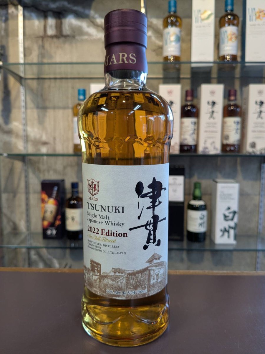 画像2: シングルモルト津貫 2022 エディション 50％ 700ml (2)