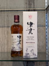 画像1: シングルモルト津貫 2024 エディション 50％ 700ml (1)