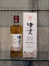 画像1: シングルモルト津貫 2022 エディション 50％ 700ml (1)
