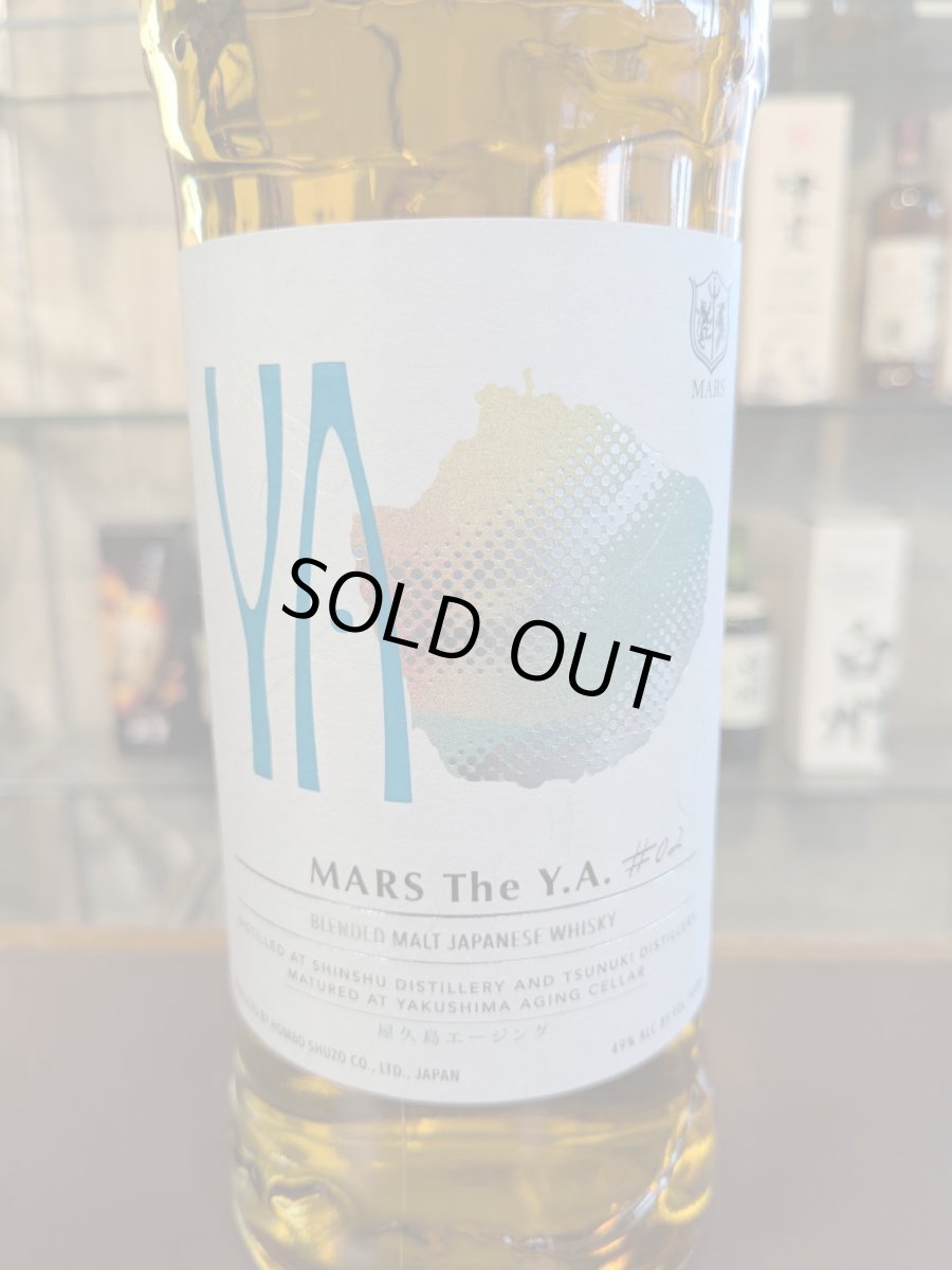 画像3: MARS The Y.A. ＃02 49％ 700ml (3)