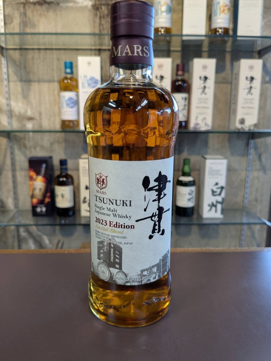 画像2: シングルモルト津貫 2023 エディション 50％ 700ml (2)