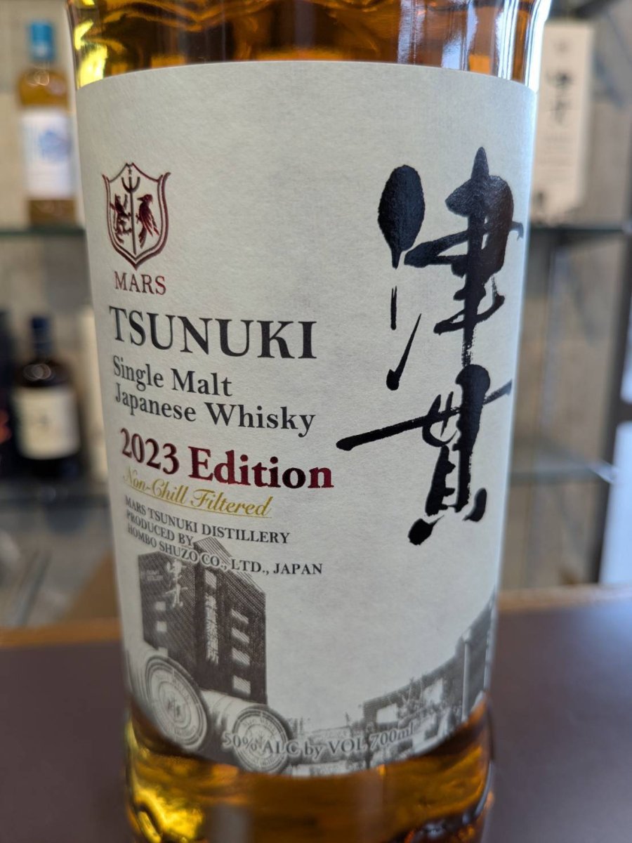 画像3: シングルモルト津貫 2023 エディション 50％ 700ml (3)