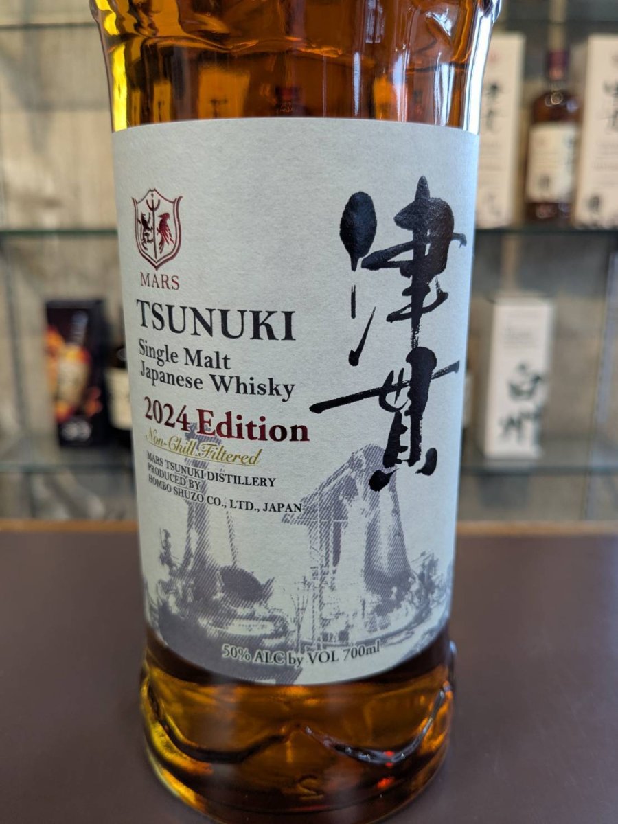画像3: シングルモルト津貫 2024 エディション 50％ 700ml (3)