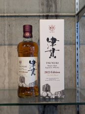 画像1: シングルモルト津貫 2023 エディション 50％ 700ml (1)