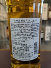 画像4: MARS The Y.A. ＃02 49％ 700ml (4)