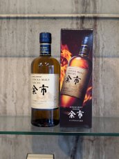 画像1: シングルモルト余市 45％ 700ml (1)
