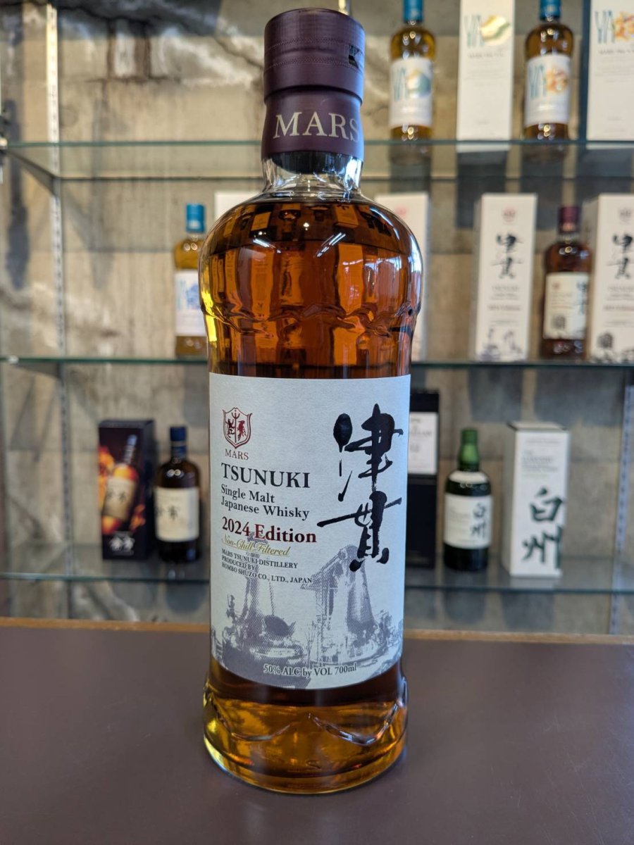画像2: シングルモルト津貫 2024 エディション 50％ 700ml (2)