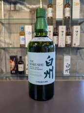 画像2: サントリーシングルモルト白州43％700ml&ザ・マッカランシェリーオーク12年40％700ml飲み比べセット (2)