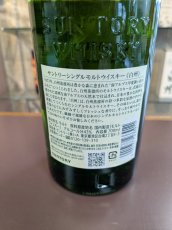画像4: サントリーシングルモルト白州43％700ml&ザ・マッカランシェリーオーク12年40％700ml飲み比べセット (4)