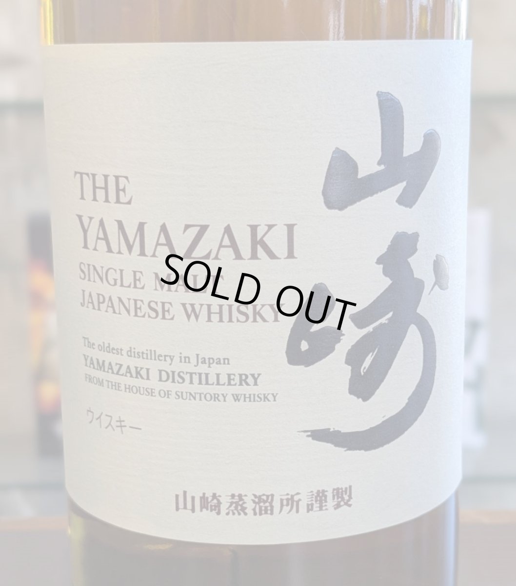 画像3: サントリーシングルモルトウイスキー 山崎 43% 700ml瓶 (3)