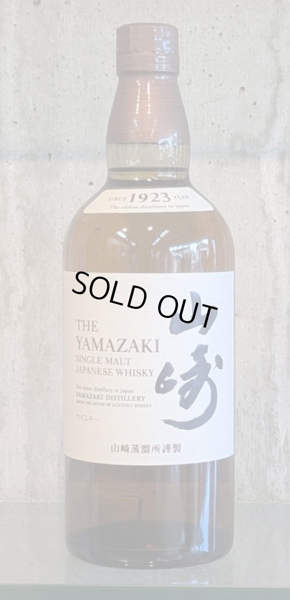 画像1: サントリーシングルモルトウイスキー 山崎 43% 700ml瓶 (1)