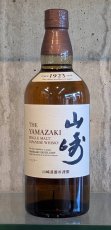 画像1: サントリーシングルモルトウイスキー 山崎 43% 700ml瓶 (1)