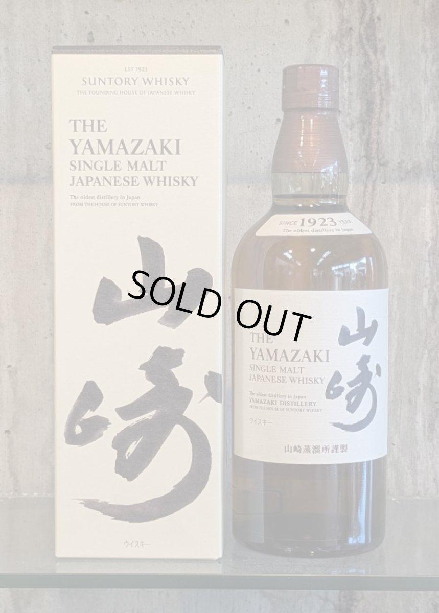 画像2: サントリーシングルモルトウイスキー 山崎 43% 700ml瓶 (2)