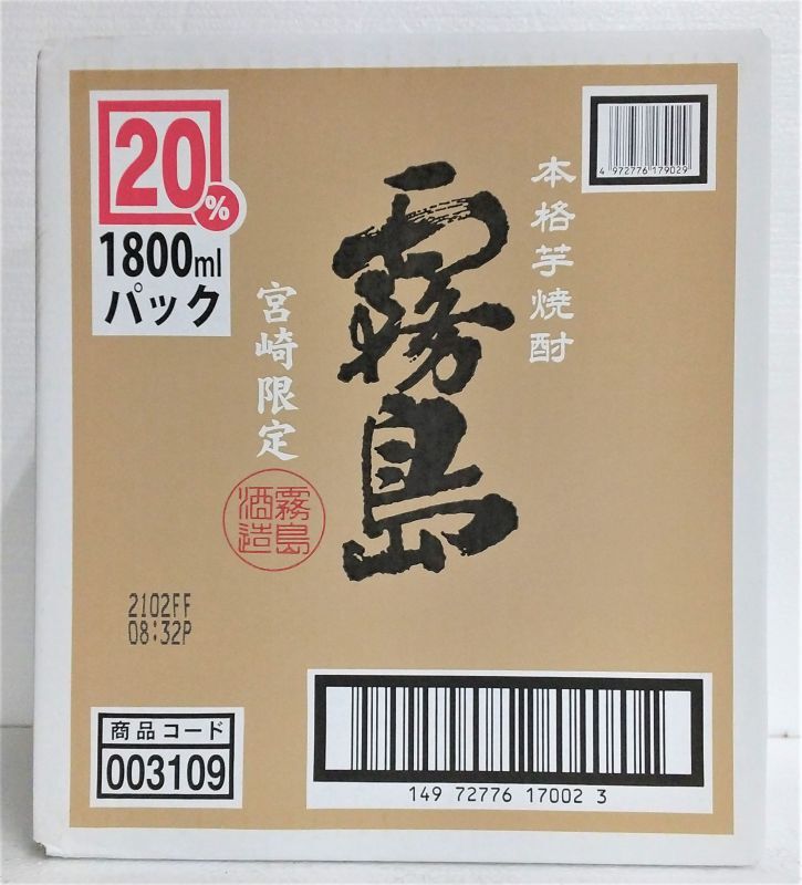 霧島宮崎限定20度1800mlパック1ケース6本入り