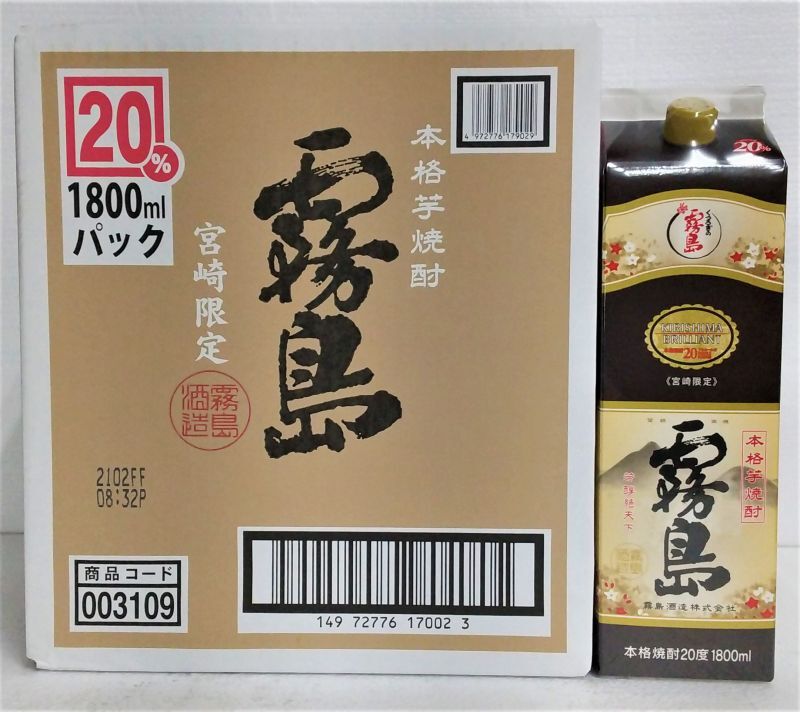 宮崎限定霧島(20度) 1800ml×6本。 芋焼酎