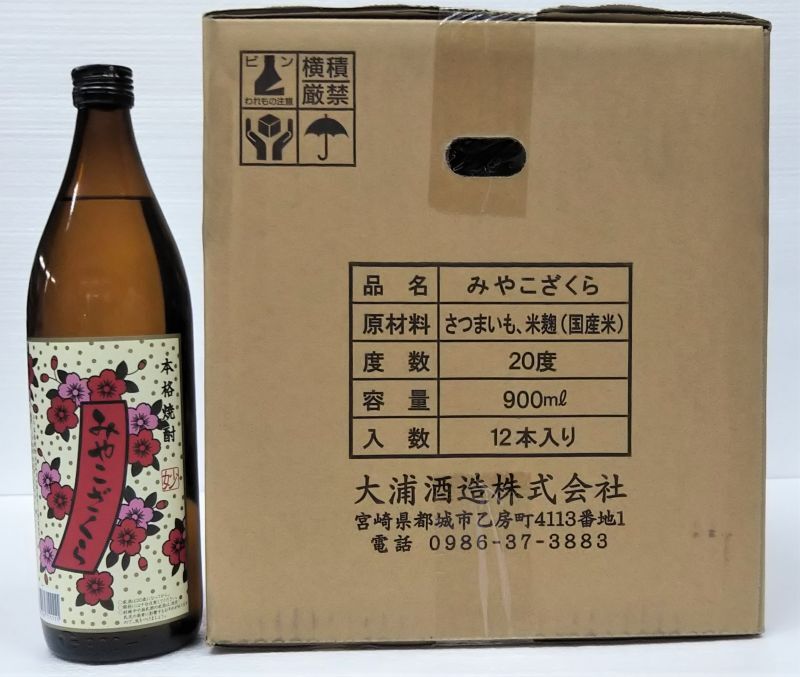 画像2: みやこざくら 瓶 20度 900ml 1ケース(12本) (2)
