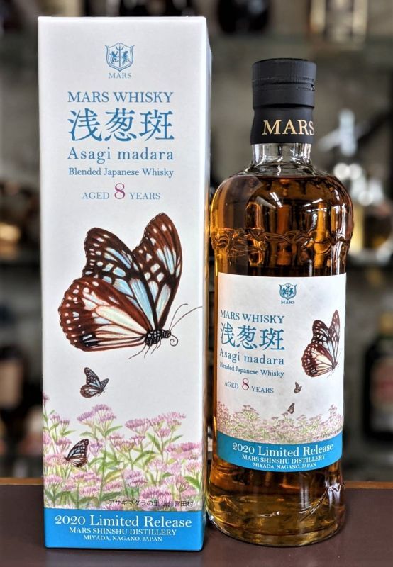 MARS WHISKY 浅葱斑(あさぎまだら) - 今別府酒店