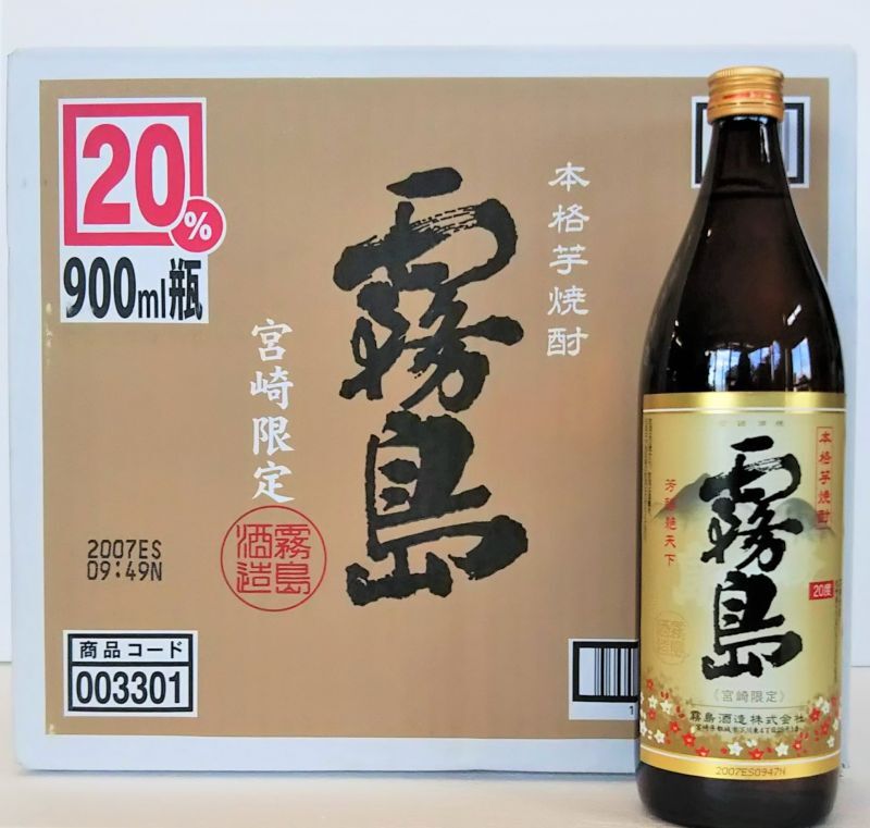 霧島 宮崎限定 20度 900ml 瓶 1ケース(12本)