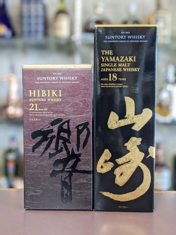 サントリー山崎18年 響21年飲み比べセット【送料無料】 サントリー山崎18年 響21年飲み比べセット【送料無料】